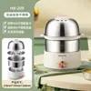 Aux-108B Cocedor de Huevos, Vaporera de Huevos, Apagado Automático, Multifuncional, Acero Inoxidable, Doble Capa, Mini