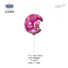 Peppa Pig Temática Serie Completa George Peppa Estilo Clip Muñeca Volador Película de Aluminio Globos Mayoreo