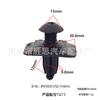 Camry, Crown, Reiz, Corolla, Vios, Vizi, Accesorios Compatibles y Piezas Universales para Parachoques de Coche Corolla