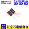 Rubycon 35V1000Uf 12.5X20 Yxj Condensador Electrolítico Alta Frecuencia Baja Resistencia Rubycon 1000Uf35V