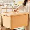 Caixa de Armazenamento Plástica Doméstica, Capacidade Extra Grande para Roupas e Colchas, Caixa de Armazenamento Portátil com Rodas para Brinquedos