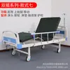 Fabricante de Cama de Hospitalización de Balancín Simple/Doble Uso Ambulatorio Hospitalario Cama de Hospitalización Elevable Elevación del Respaldo Elevación de las Piernas Cama de Hospital Multifuncional