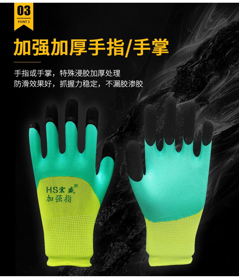 加强手套详情改(5)_07.jpg