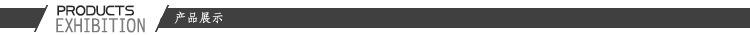 3产品展示