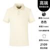 Polo de manga corta de moda de 210 g, de verano, de color liso, de corte normal, de algodón, con aberturas, disponible en stock, informal.