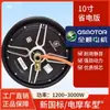 Motor de Tránsito Motocicleta Eléctrica de 10 pulgadas 1200W 1500W Controlador Accesorios Tipo Rueda Vehículo Eléctrico Estándar Nacional Alta Velocidad