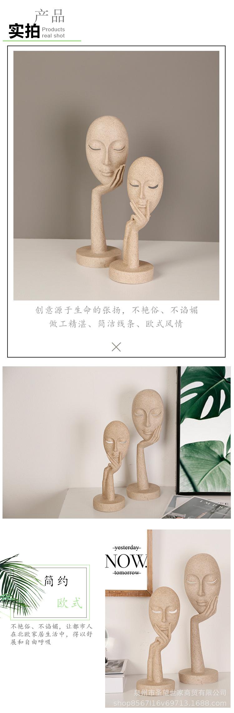 砂岩脸谱_02.jpg