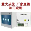 Painel de Controle Embutido Dante para DSP 0404 Rs485 511029