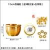 Lingote de Latão Barra de Ouro Areia Mais Moedas dos Cinco Imperadores para Atrair Riqueza Cornucópia Balde de Ouro Recipiente Baifu Taça Baifu Ornamentos Chineses