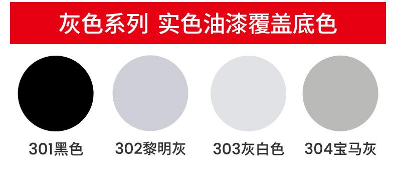 578898304181详情 (3).jpg