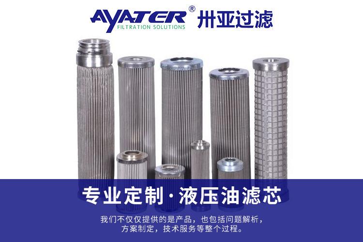 液压油滤芯头图