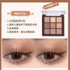 Helen beauty paleta de sombras de nove cores uma placa multiuso fosca com lantejoulas e brilho fino placa de reparo de sombra maquiagem transfronteiriça atacado