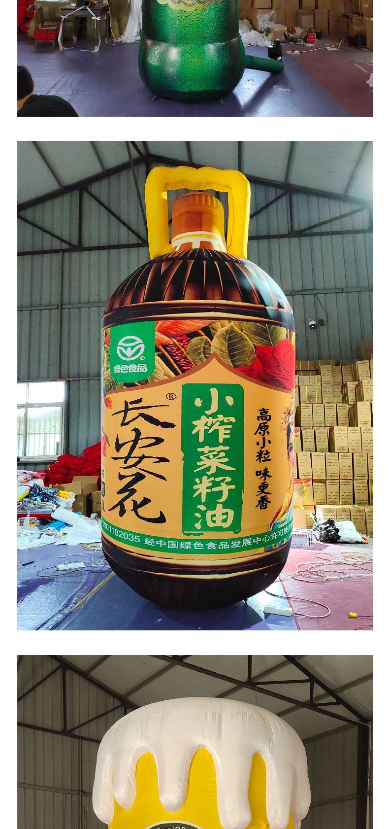 详情页_009.png
