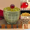 Jarra de arroz de latón para acumulación de riqueza, tarro de la fortuna, cuenco del tesoro, decoración para tiendas y salas de estar, jarra de agua de la fortuna de cobre puro
