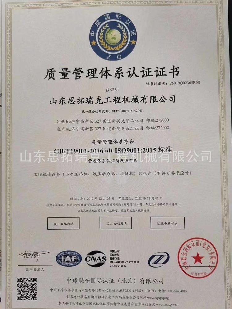 工程移动照明车 7米拖车式照明车 抢险救灾应急照明灯塔定制加工
