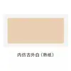 Papel de Arroz Espessado Pintura Chinesa Cartão Lente Retangular Caligrafia Obras de Pintura Francesa Montagem Todo Branco Inteiro Musheng Xuan Cartão Macio