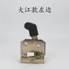 Dajiang Fengshou Jinyuan Construcción Triciclo Cerrado Cerradura de Puerta Vehículo Eléctrico de Cuatro Ruedas Cerradura de Carroza Núcleo de Cerradura Accesorios