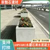 Macetero de cemento con piedra artificial para exteriores para paisajismo de aeropuertos, estaciones de tren de alta velocidad y calles, jardinera larga de hormigón para plantar
