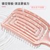 Peine Big Bend Esponjoso Peine Superior Craneal Alto Artefacto para Cabello Largo para Mujeres Estilo Especial Masaje Meridiano Bolsa de Aire Púa Peine Hueco