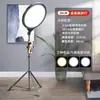 Luz de Relleno de Pantalla Completa para Fábrica Transfronteriza Iluminación para Transmisión en Vivo Lámpara de Luz Suave de Relleno de Belleza para Teléfono Móvil de Transmisor Profesional Escritorio