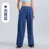 Calça Longa Fresca de Verão com Proteção Solar Cordão Calça de Yoga Feminina Solta Cintura Alta Reta Esportiva Bolso Calça de Perna Larga Feminina Estilo Fino