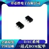 DAC081c081CIMKX DAC081c081NOPB DAC081S101CIMKX DAC081S101nop