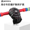 Cubierta protectora para manillar de bicicleta de equilibrio infantil MEROCA, protección de pecho, cubierta protectora de silicona anticolisión para coche de equilibrio