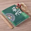 Guia Completo de Feng Shui Residencial: Guia para Iniciantes de Feng Shui Residencial, Dicas de Decoração Moderna, Conhecimento de Feng Shui Residencial