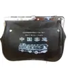 Bolsa de Vendedor de Boletos de Pasajero Chino, Bolsa de Vendedor de Boletos de Autobús, Bolso Cruzado, Bolsa para Recaudación de Dinero, Maletín para Hombres y Mujeres, Venta al por Mayor de Boletos