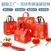 Bolsa de Mão Não Tecida Logo Personalizado Impressão Colorida Laminada Impermeável Grande Capacidade Especial de Ano Novo Saco para Embalagem de Presente Vermelho