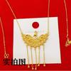 Collar con borlas de pantalla abierta de pavo real de arena dorada de Vietnam Cadena Dorada para Mujer Novia Boda Tienda de Oro Mismo Set de Boda Cadena