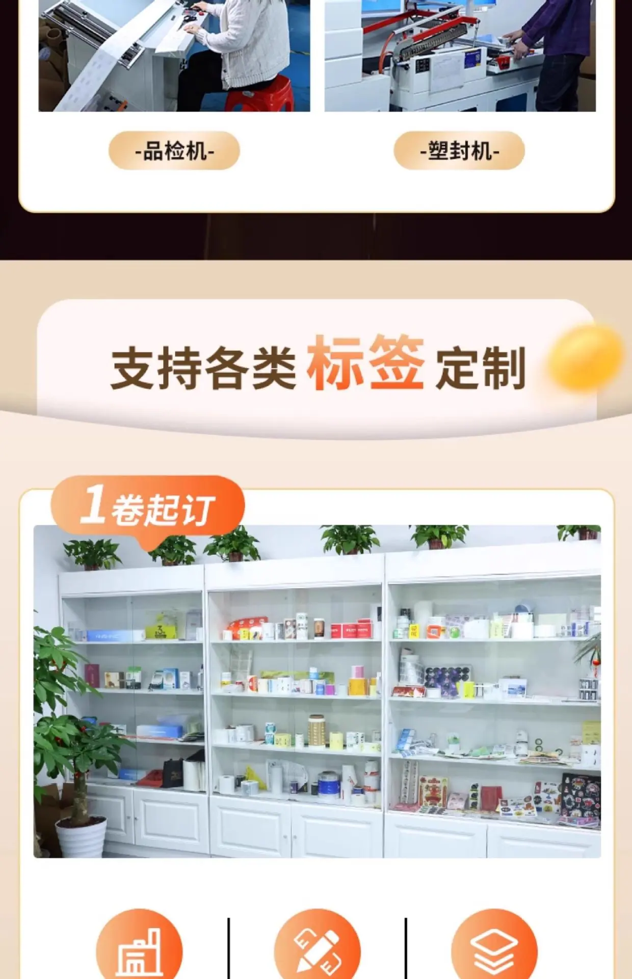 详情图_03_PC.jpg