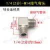Compresor de Aire Silencioso Sin Aceite Válvula Unidireccional Catálogo de Piezas Manguera Válvula de Retención Núcleo de Válvula Solenoide Codo Núcleo Anillo de Sello Asiento Tornillo