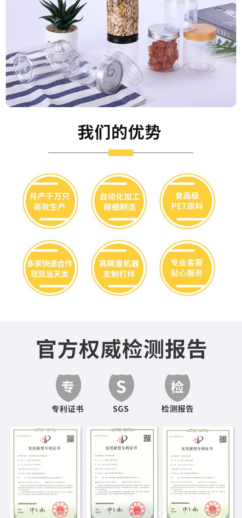 详情页_05.jpg
