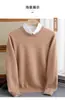 Comercio exterior al por mayor otoño e invierno 100 lana pura suéter cuello redondo suéter para hombre tejido camisa interior suelta cachemir talla grande chaqueta
