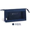 Bolsa de lavado de tela Oxford simple, bolsa de cosméticos conveniente, bolsa de almacenamiento de cosméticos impermeable al por mayor, bolsa de viaje portátil, fábrica
