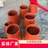 Pantalla de Filtro Ranurada Boca de Succión de Agua Campana DN100 150 200 250 300 Tubería de Campana de Rebosadero Soporte 02S4