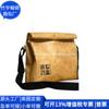 Bolsa de Papel Kraft para Motocicleta Transfronteriza Bolsa de Hombro de Papel Dupont Bolsa Cruzada de Papel Kraft Regalo Corporativo Fábrica de Personalización