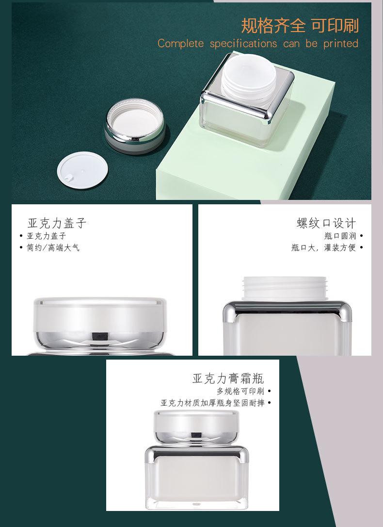 详情页_07