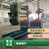 Suministro Longgong 1.5 Toneladas de Ganado Eléctrico para Tierra Electricidad Suficiente Control Eléctrico Buena Base Entrega Directa Garantía de Calidad