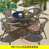 Juego de mesa y sillas de exterior con sillas de ratán, juego de mesa y sillas pequeñas de ratán para patio de tres piezas, juego de mesa y sillas de café de ocio para relajación al aire libre