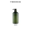 Botella de Spray Verde Esmerilado con Hombro Inclinado para Mascotas Botella de Spray Hidratante Relleno de Agua de Rosas Botella Vacía para Loción de Cuidado de la Piel Gel de Ducha
