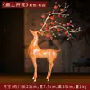 3023 Veado Sika