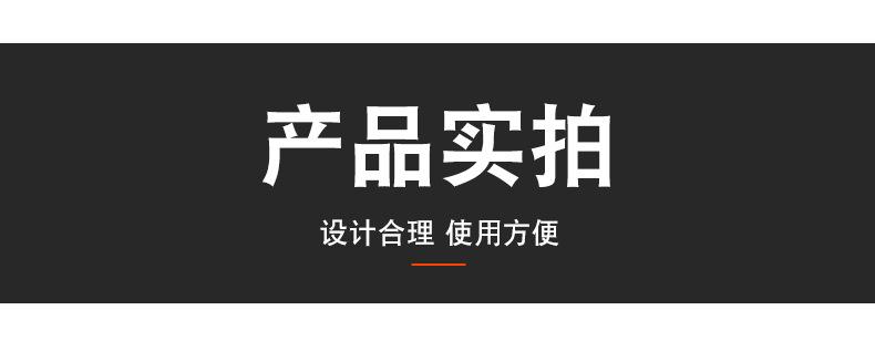 详情_10