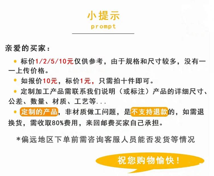 O1CN017Vw5Up28Ehyi3I8o1_!!2200