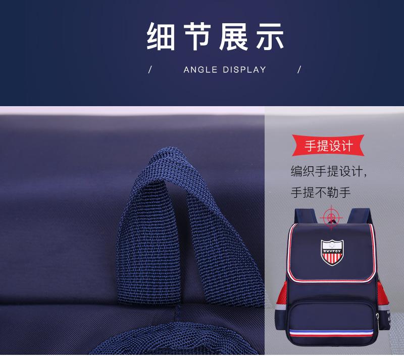 天狗书包详情-1_15