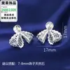 Aretes de Perla Flor Tallada Sombra Micro-incrustación Zirconia Flor Perla Clavo Aretes Vacío Ajuste Nicho Sensación de Alta Gama Nuevos Ornamentos de Oreja Retro Chinos