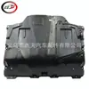 Adequado para 2022-2024 RuiFang Cross protetor de cárter de plástico 514100A110 514100A120