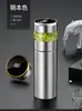 Taza Aislada Inteligente de Acero Inoxidable 316 para Hombre, Taza de Negocios de Alta Gama, Separación de Té y Agua, Vaso de Agua, Regalo para Actividades, Venta al por Mayor
