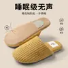 Chinelos de Coral Fleece de Alta Qualidade para Hotel Espessos Antiderrapantes para Casa Hóspedes Viagem Clube Salão de Beleza Casuais Chinelos Pão
